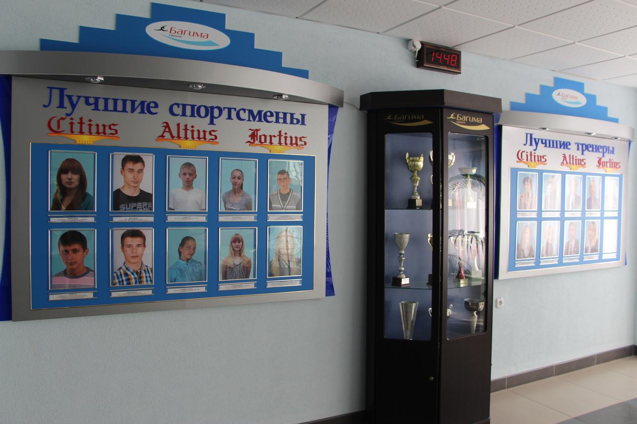 Nomera Dvorets Gimnastiki Mogilev Exterior photo